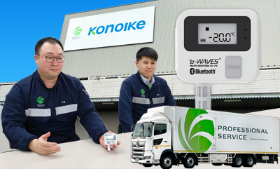 鴻池運輸株式会社様 導入事例