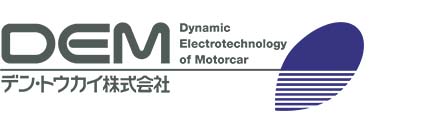 デン・トウカイ株式会社のロゴ