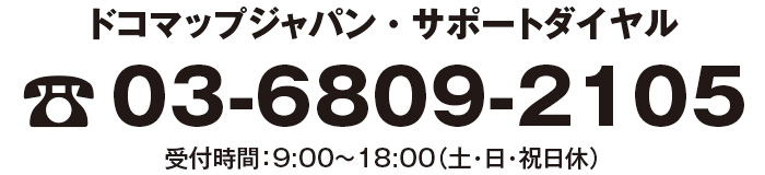 support_number